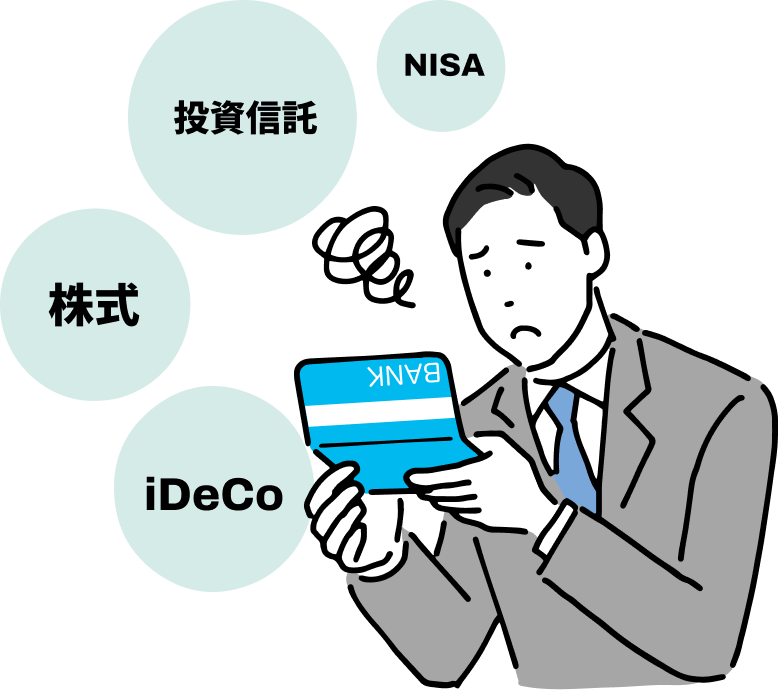 通帳を見て悩んでいる男性